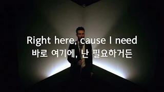 Maroon 5 (마룬5) - Sugar (Lyrics 해석)