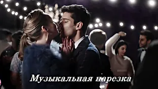 Elita - Музыкальная нарезка #2