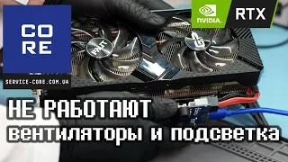 Как из простого ➡ сделать сложный ремонт видеокарты RTX 2060