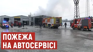 У Луцьку на СТО сталася пожежа: загорілася вантажівка