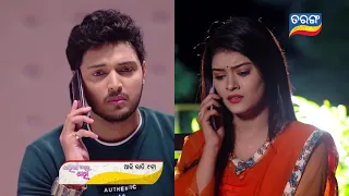 Tarini Akhira Tara ll31Th July 2021 ll Episodic promo- 1047 ll Taranga Tv