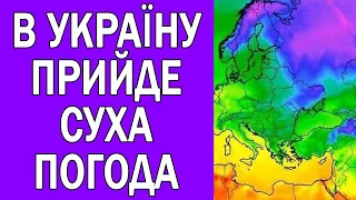 ПОГОДА НА ЗАВТРА : ПОГОДА 30 ГРУДНЯ