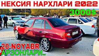 20 noyabr NEXIA 2 NARXLARI 2022 NEXIA 1 NARXLARI 2022 SAMARQAND MOSHINA BOZORI 2022  Мошин Бозор