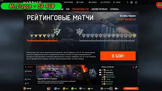 СТРИМ-Warface--РМ2.0-ТЕПЕРЬ 2 НЕДЕЛИ или НЕТ?-КАЖДЫЙ 10лайк ПИН-КОД!