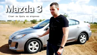 Mazda 3 - стоит ли брать на вторичке