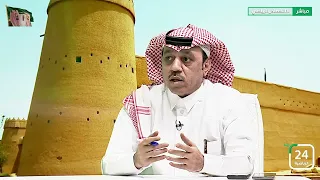 برنامج الحصاد الرياضي " الحلقة الكاملة "