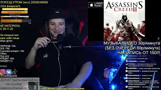 Опа, Northgard! РЕАКЦИЯ: Assassin's Creed 2 OST / Jesper Kyd - Ezio's Family (Track 03)