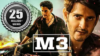 M3 (2023) full hindi dubbed movie | mahesh babu new south movie in hindi dubbed full length