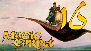 Прохождение Magic Carpet (Level 21 ) - Армия виверн.