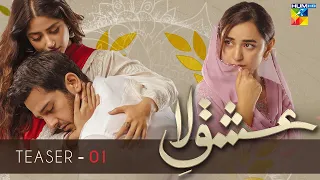 #IshqELaa | Teaser 1 | #AzaanSamiKhan | #SajalAly | #YumnaZaidi | HUM TV | Drama
