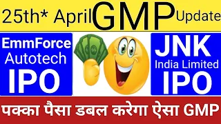 JNK India IPO | JNK India IPO GMP |  EmmForce Autotech IPO GMP  | Stock Market Tak | All IPO GMP