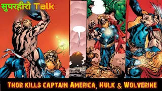 Thor kills Captain America, hulk & wolverine/ superhero Talk by multi versh/ marval comics in HINDI