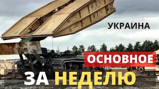 КРАЗ для ВСУ, Искандер сбить, борьба за "Богдану", 7 "Нептунов". Продажа в ОАЭ и Пакистан