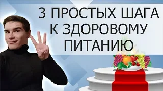 Что исключить, чтобы выздороветь: Омега-6 (воспаление). Глиадин. Дырявый кишечник, Вред злаков.