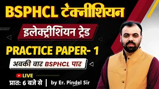 Electrician Practice Paper-1 | Electrician Theory by Er. Pindel Sir | BSPHCL Technician Vacancy 2024