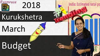 Budget: Kurukshetra March 2018 Summary