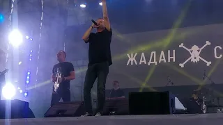 Жадан  і Собаки - Вова (Atlas weekend Bukovel, 20.06.2021)