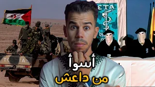 ☠️  أخـ.ـطر 5 جماعات إرهـ*ـاپية في العالم لم تسمع بها من قبل