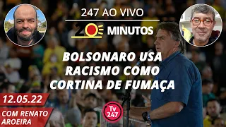 O dia em 20 minutos - Bolsonaro usa racismo como cortina de fumaça