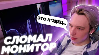 🤯 МИТИН СЛОМАЛ СВОЙ МОНИТОР // ПРОХОЖДЕНИЕ ВЕДЬМАКА ОТ МИТИНА