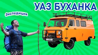 УАЗ БУХАНКА 2022 - глазами покупателя