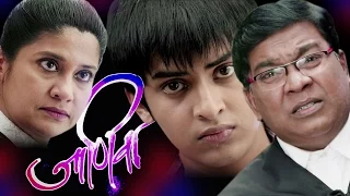 Janiva (2015) | Marathi Full Movie | Starring Satya Manjrekar, Renuka Shahane