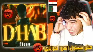 Flenn  - D'HAB [ Clip Officiel ]🇩🇿♥️🇪🇬Egyptian Reaction | موسيقى الجزائر تجنن (كلاش تاريخي!!😱😱)