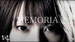 藍井エイル 『MEMORIA』（TVアニメ「Fate/Zero」エンディングテーマ）