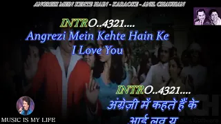 Angrezi Mein Kehte Hain Ke Karaoke With Scrolling Lyrics Eng  & हिंदी