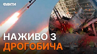 На Львівщині Є ПРИЛЬОТИ! Пожежу загасили, ТРИВАЄ РОЗБІР ЗАВАЛІВ — усі ДЕТАЛІ