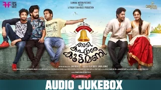 Adi Kapyare Koottamani | Malayalam Movie | Audio Jukebox | Shaan Rahman | Dhyan Sreenivasan