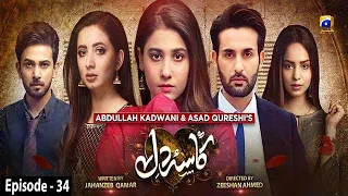 Kasa-e-Dil - Episode 34 || English Subtitle || 21st June 2021 - HAR PAL GEO