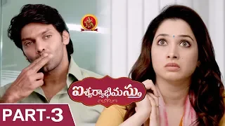 Aishwaryabhimasthu Full Movie Part 3 - Telugu Full Movies - Arya, Tamannnah, Santhanam