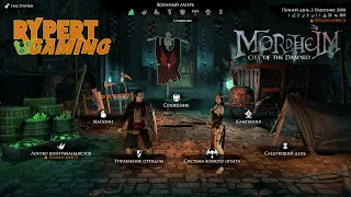 Вампиры, нежить и деньги! Что может быть лучше? Mordheim: City of the Damned#1