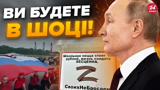 🤡Ми зробили це ЗА ВАС! Добірка останнього ТРЕШУ із Росії