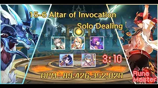 【Elsword TW】Rune master Solo Dealing 15-6 Altar of Invocation 五保一 3:10