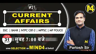 Daily Currents affairs | MPSI Exam | IBPS CLERK/PO| Current Affairs | SSC | BANK| by partosh sir