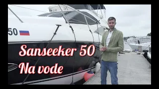 NaVode моторная яхта Sunseeker 50 2008 г.п.