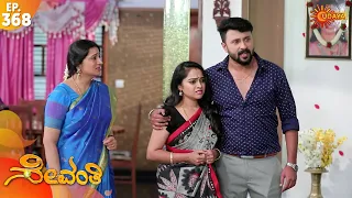 Sevanthi - Episode 368 | 10 August 2020 | Udaya TV Serial | Kannada Serial