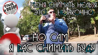 СтопХам-Автохам сам себя закопал🤬