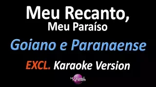🎤 Goiano e Paranaense - Meu Recanto, Meu Paraíso (Karaoke Version) ‎ (Cover)