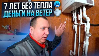 Отопление после застройщика-Деньги на ветер 🌬️