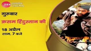 Kasam Hindustan Ki | कसम हिंदुस्तान की |  | Jayam Ravi | शाम शानदार - Thu, 18th April, 7 PM | Promo