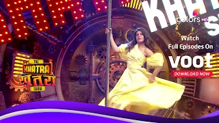 The Khatra Khatra Show | द खतरा खतरा शो | Jacqueline's Pole Dance!