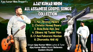 Assamese Christian Song | Assamese Gospel Song | #AssameseChristianJesusSong  #Ajay_Kumar_Nihim