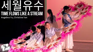 세월유수 Time Flows like a Stream | Angelina & Christine's Buchaechum & Lyrical | Pan-Asian Dance Troupe