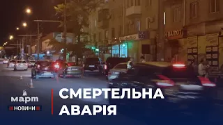 🚨 Внаслідок ДТП у Миколаєві ЗАГИНУВ мотоцикліст