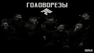 Фаст Альберто ОУ74 - Наш ВУЗ (при уч. the Chemodan, Brick Bazuka)