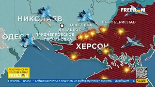 🔥 Карта войны: Успехи ВСУ в горячих точках фронта, потери оккупантов РФ