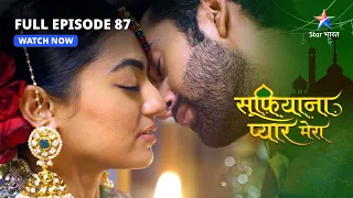 FULL EPISODE - 87 | Sufiyana Pyaar Mera | Kaynat ki haivaaniyat  |#starbharat